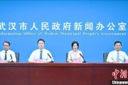 占卜软件武汉加快数据基础制度建设 促公共数据资源开发利用